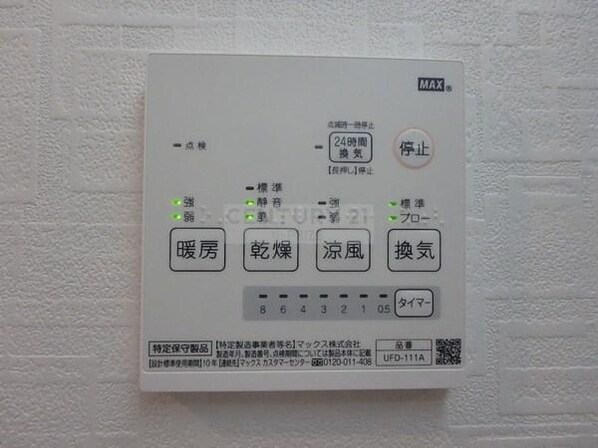 ミッドシティ城東グランデの物件内観写真